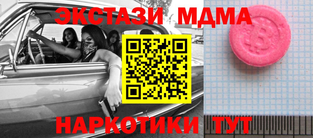 Гашиш Якутск