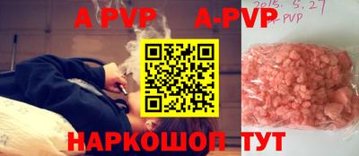 первитин Мариинск