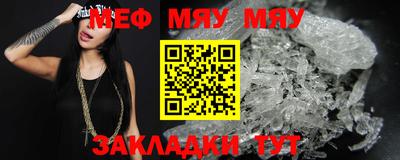 первитин Мариинск