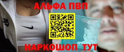 первитин Мариинск