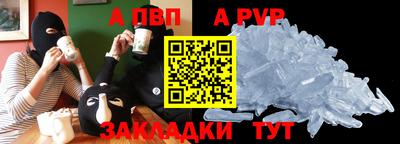 первитин Мариинск