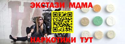 первитин Мариинск