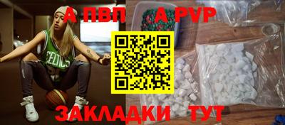 MDMA Малгобек