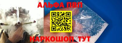 первитин Мариинск