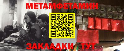 MDMA Малгобек