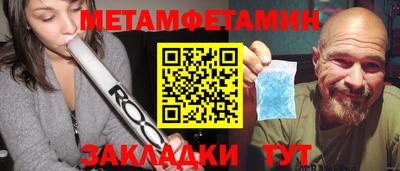 MDMA Малгобек