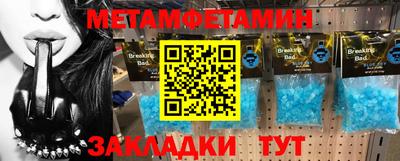 MDMA Малгобек