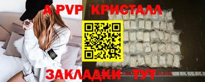 первитин Мариинск