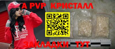 первитин Мариинск