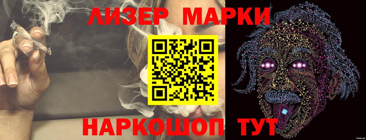 ЛСД экстази кислота Якутск