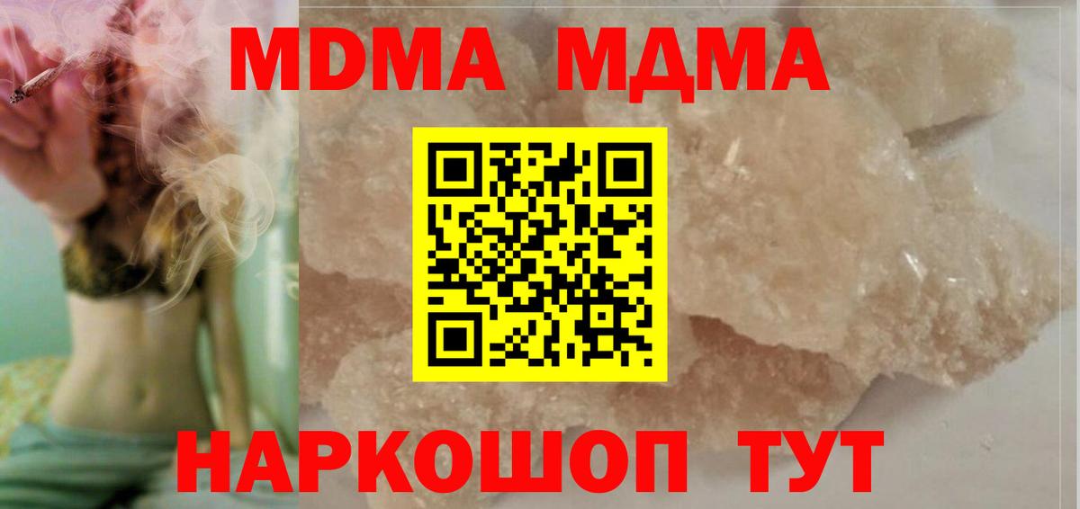 ГАШИШ  Якутск  Меф МЯУ МЯУ кристаллы  ГЕРОИН  МДМА  АМФЕТАМИН   Вход с VPN  МАРИХУАНА 