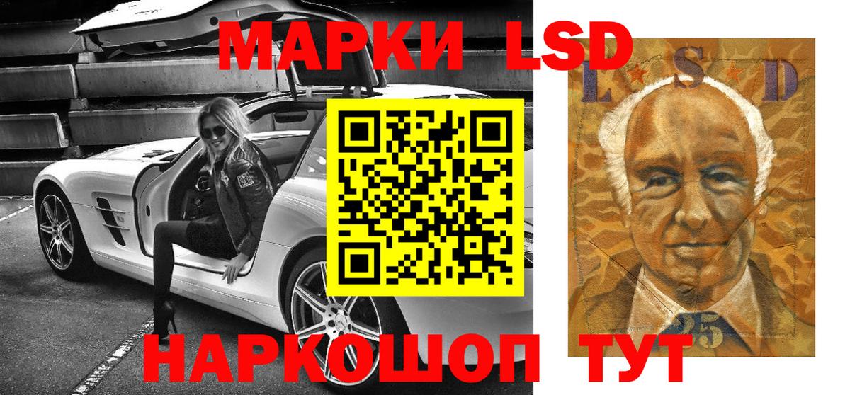 Марки N-bome 1,5мг  Вход с VPN  Марки N-bome 1,5мг  Якутск 