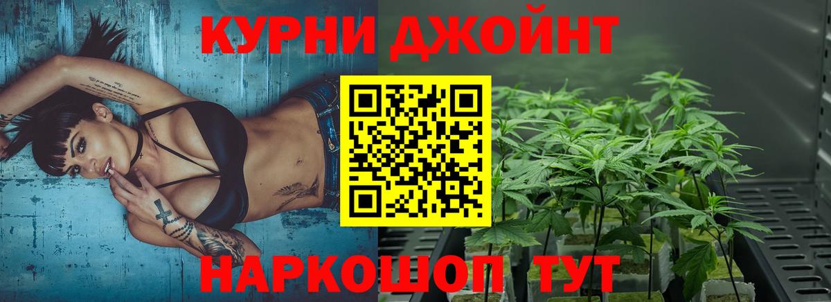 Якутск  МАРИХУАНА Ganja  Бошки Шишки индика  Вход с VPN  Каннабис тримм  Бошки Шишки LSD WEED 
